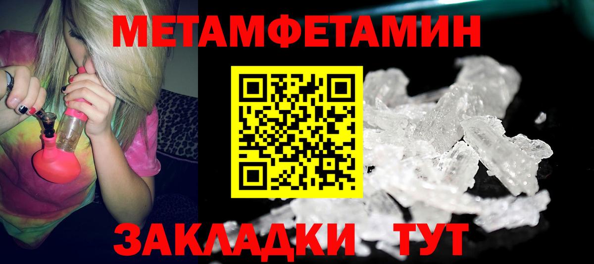 АМФ Premium Новозыбков