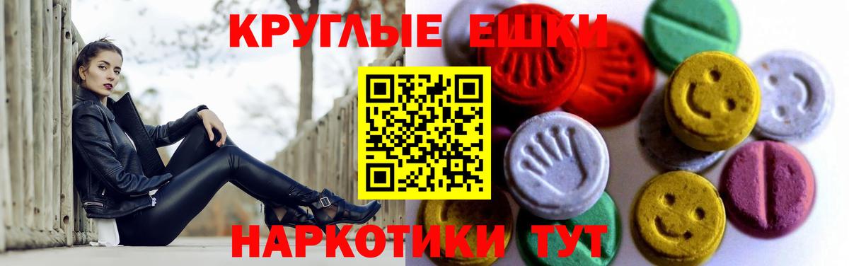 цена   Ecstasy  Ecstasy 250 мг  Вход с VPN  Экстази диски  Новозыбков 