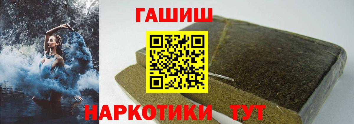 ГАШИШ  Новозыбков  МАРИХУАНА  Экстази  Вход с VPN  NBOMe  Меф кристаллы  Меф МЯУ МЯУ  Cocaine 