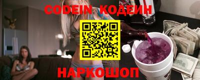 кокаин VHQ Гусев