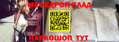 мефедрон мука Гусь-Хрустальный