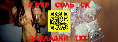 мефедрон мука Гусь-Хрустальный