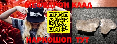 кокаин VHQ Гусев