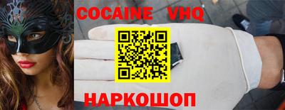 мефедрон мука Гусь-Хрустальный