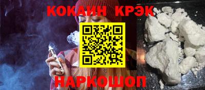 мефедрон мука Гусь-Хрустальный