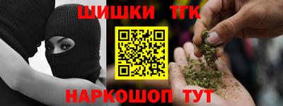 кокаин VHQ Гусев