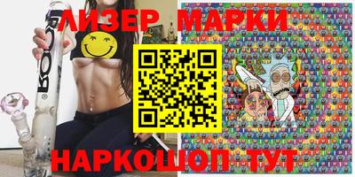 прущие грибы Гусиноозёрск
