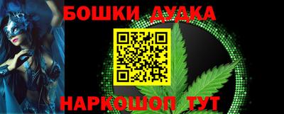 мефедрон мука Гусь-Хрустальный