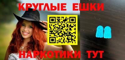прущие грибы Гусиноозёрск