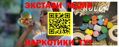 прущие грибы Гусиноозёрск