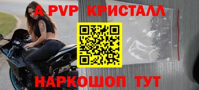 мефедрон мука Гусь-Хрустальный