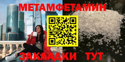 мефедрон мука Гусь-Хрустальный