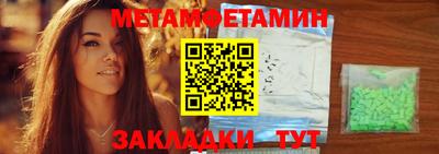 мефедрон мука Гусь-Хрустальный