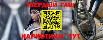 прущие грибы Гусиноозёрск