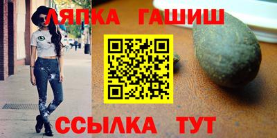 прущие грибы Гусиноозёрск