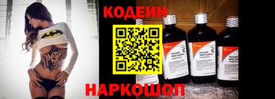 прущие грибы Гусиноозёрск