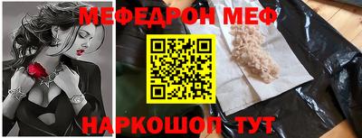 прущие грибы Гусиноозёрск