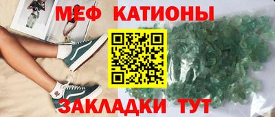 мефедрон мука Гусь-Хрустальный