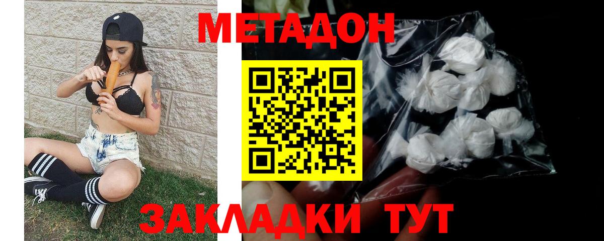 blacksprut tor  Вход с VPN  Новозыбков  МЕТАДОН мёд 