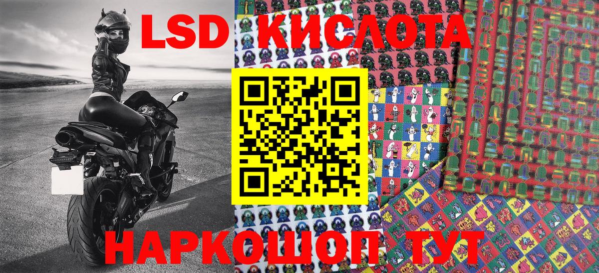 Метадон Новозыбков