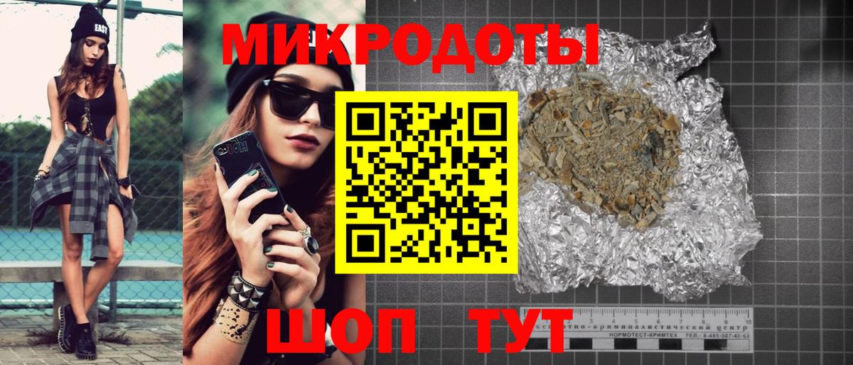 Псилоцибиновые грибы Magic Shrooms Новозыбков